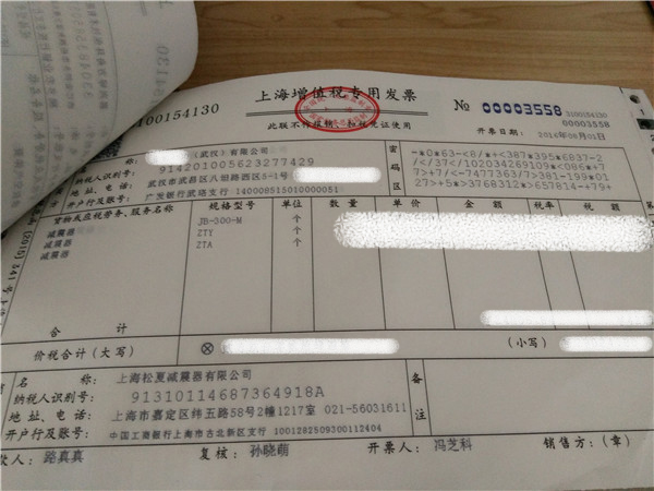 “松夏”牌<a href='http://lovewangjing.cn/' target='_blank'><u>空氣彈簧</u></a>在武漢神龍汽車廠